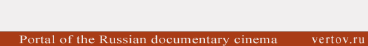 vertov.ru