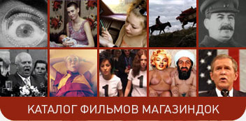 интернет кинотеатр документального кино